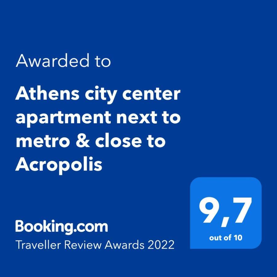 Athens City Center Apartment Next To Metro & Close To Acropolis Екстериор снимка